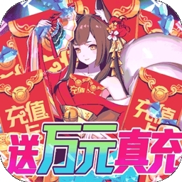 幻境觉醒（BT送UR10000真充）