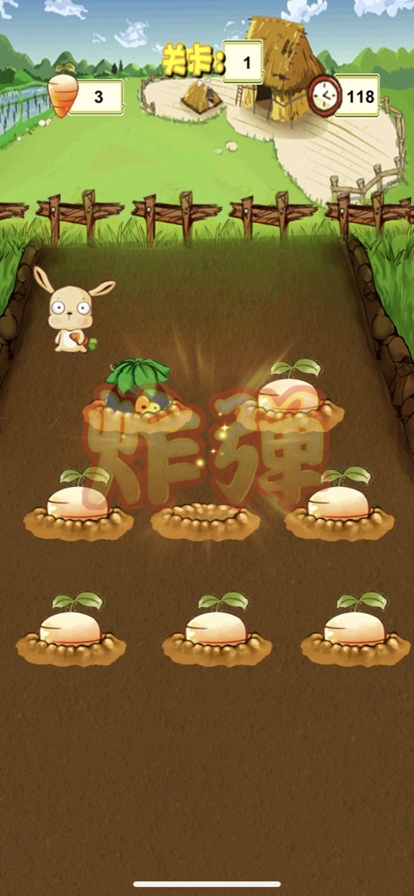 疯狂拔萝卜ios版2