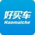 好买车