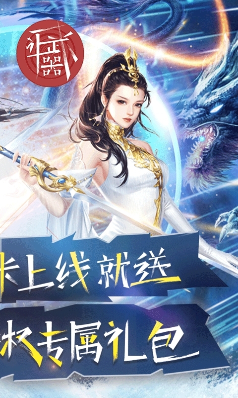 让武器飞(0氪无限券)1