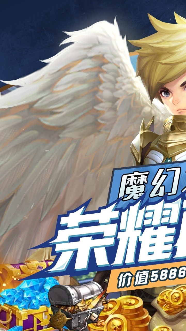 命运之刃(守护女神)0