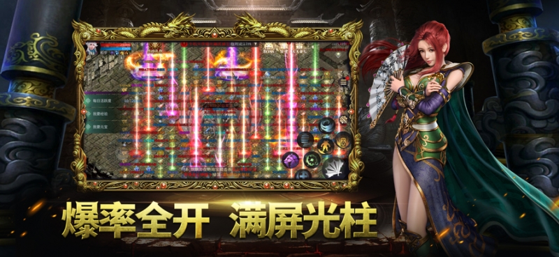 超变传奇3Dios版1