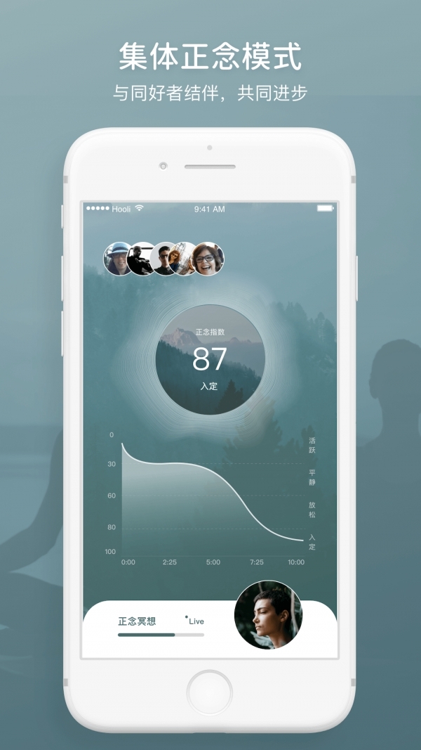 FocusZen方寸冥想3