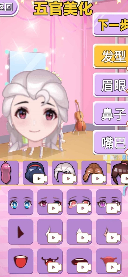 选秀我最强:全民爱豆单机游戏ios版1