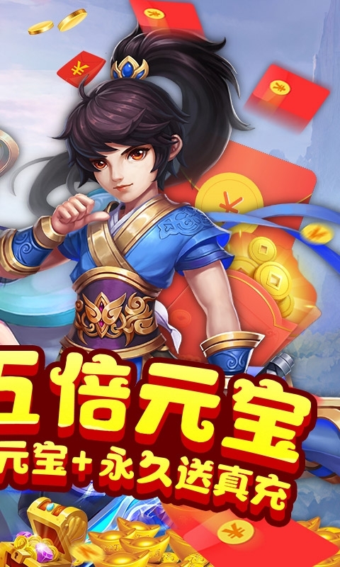 天影(永久送真充)1