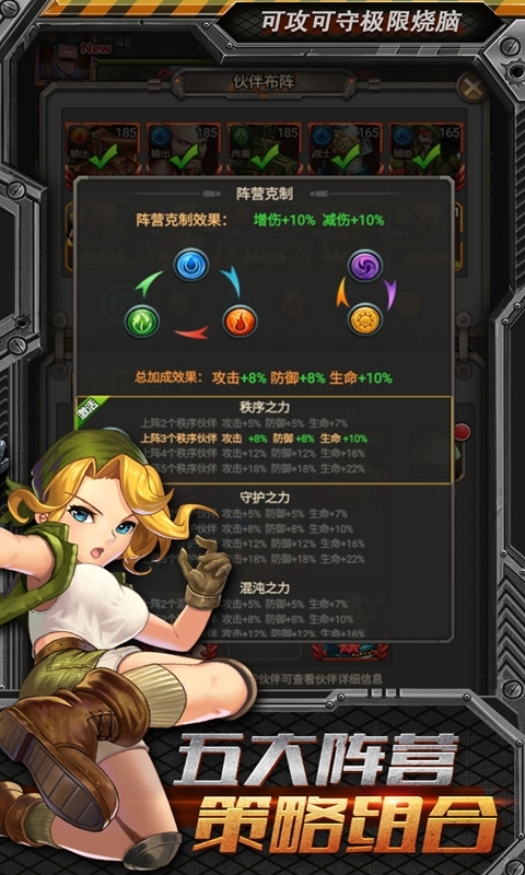 合金弹头:集结H54