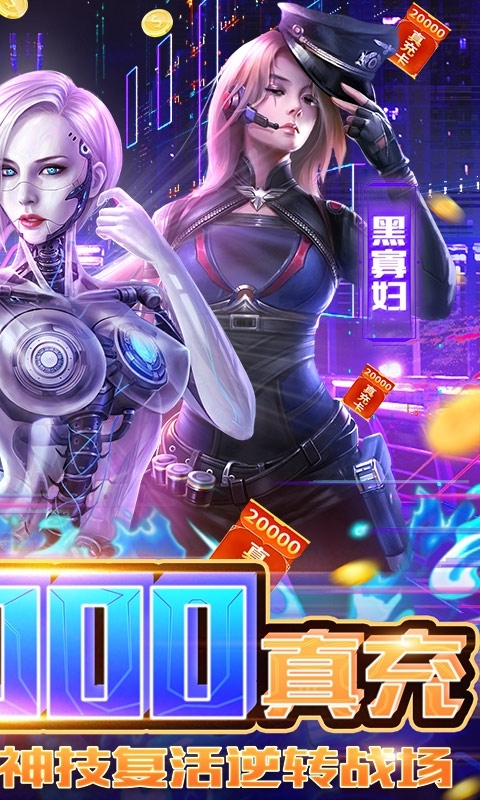 迷你装甲(0氪2w真充)1