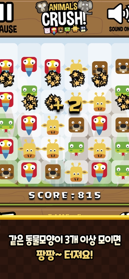 Animals Crash : Match3ios版1