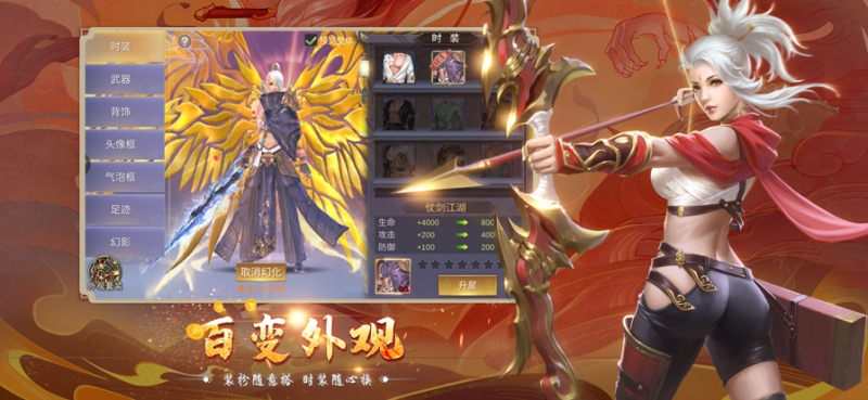 地藏诛魔录ios版4