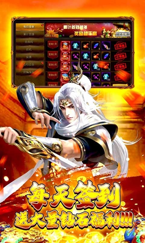 一号军团(高爆福利版)2