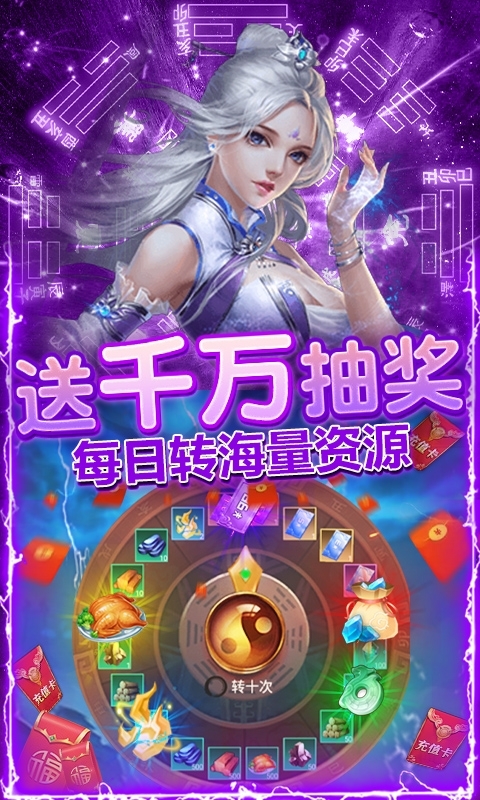 神创九州(金手指飞升)4