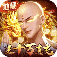 青云传-GM直充工具（删档内测）