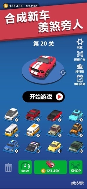 网红全民漂移3d3