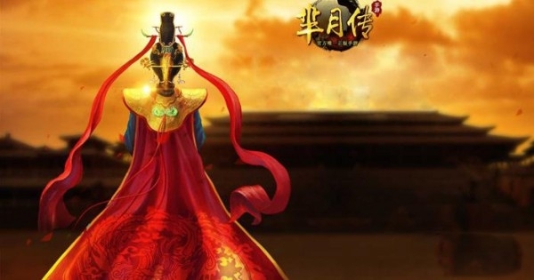 芈月传之宫心计4