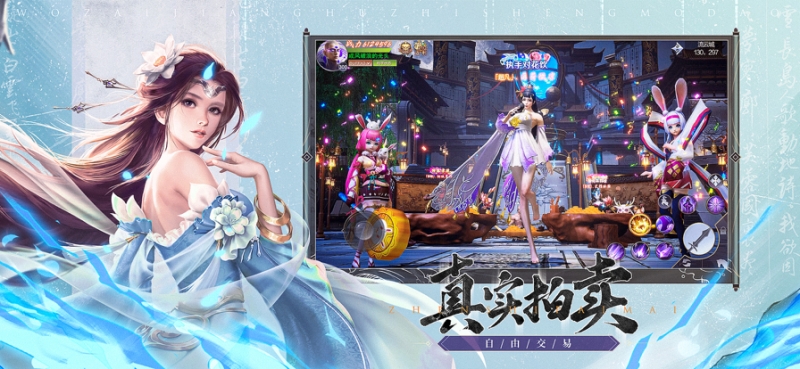 我在江湖之神魔道ios版2