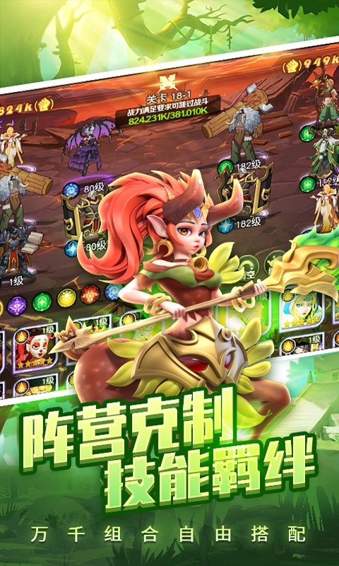 星河联盟(零氪送百抽)1