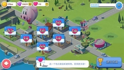 闲置城市建造者2