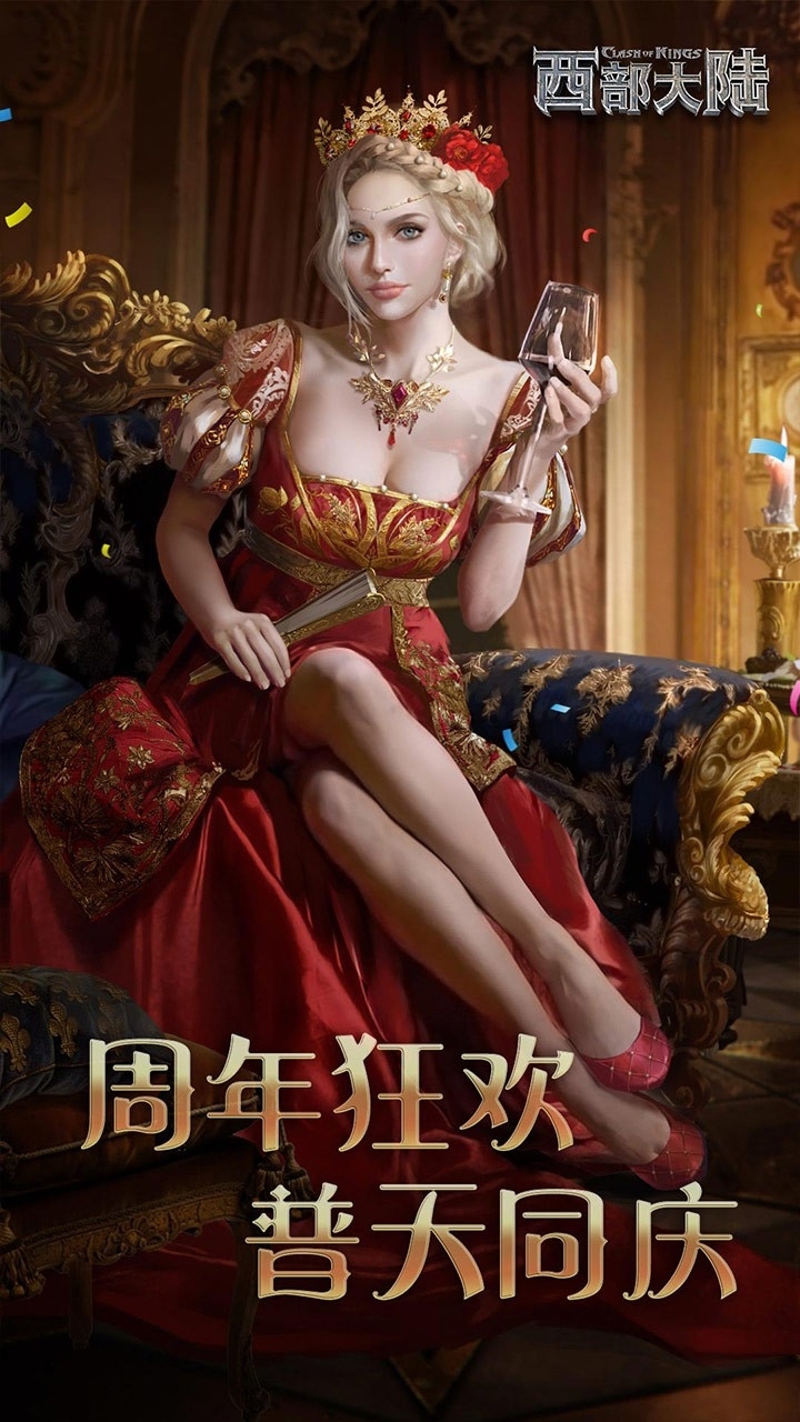 列王的纷争:西部大陆4