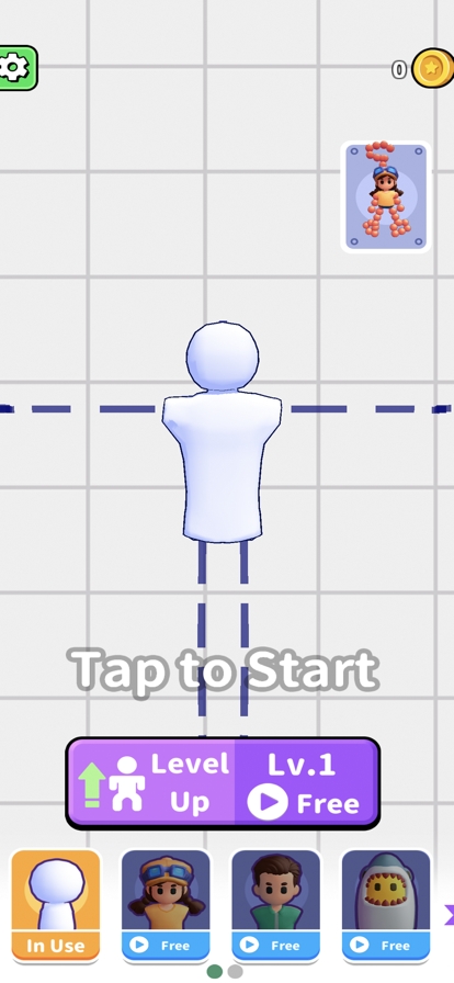 画个能打的ios版0