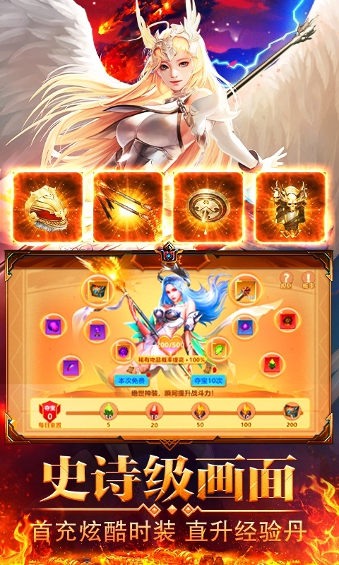 地牢破坏神-送万元真充3