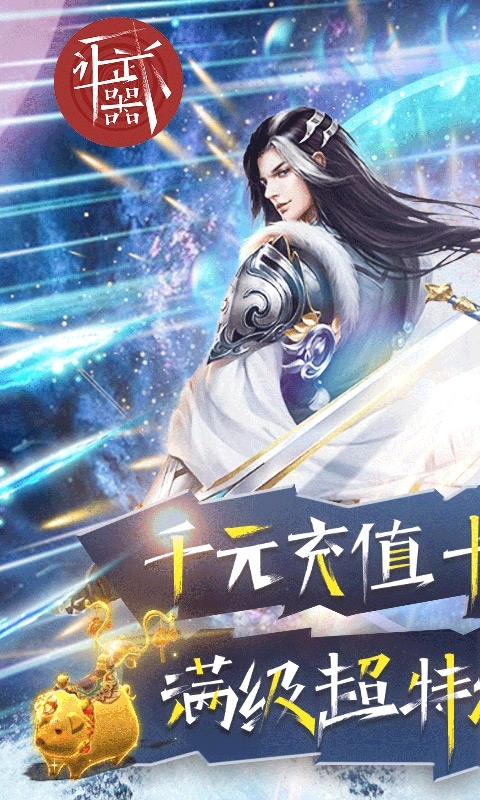 让武器飞-0氪无限券0