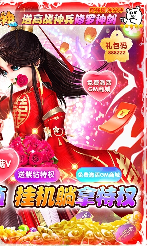 少年封神(送千充特权)1