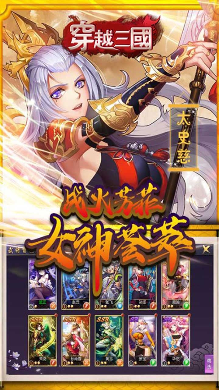 穿越三国(血舞狂沙)0