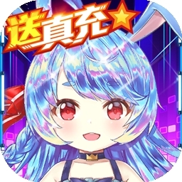 亿次元（BT0氪送万充）