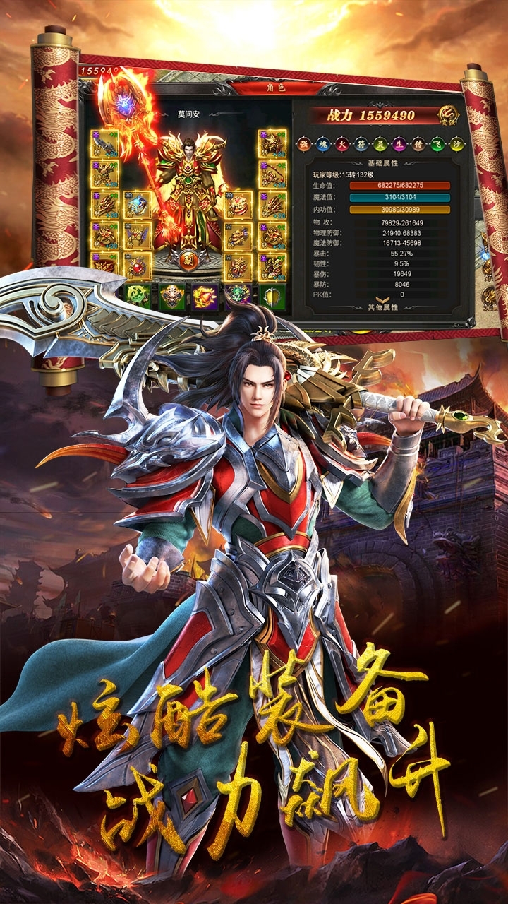 奥拉都遗迹(上线v13)2