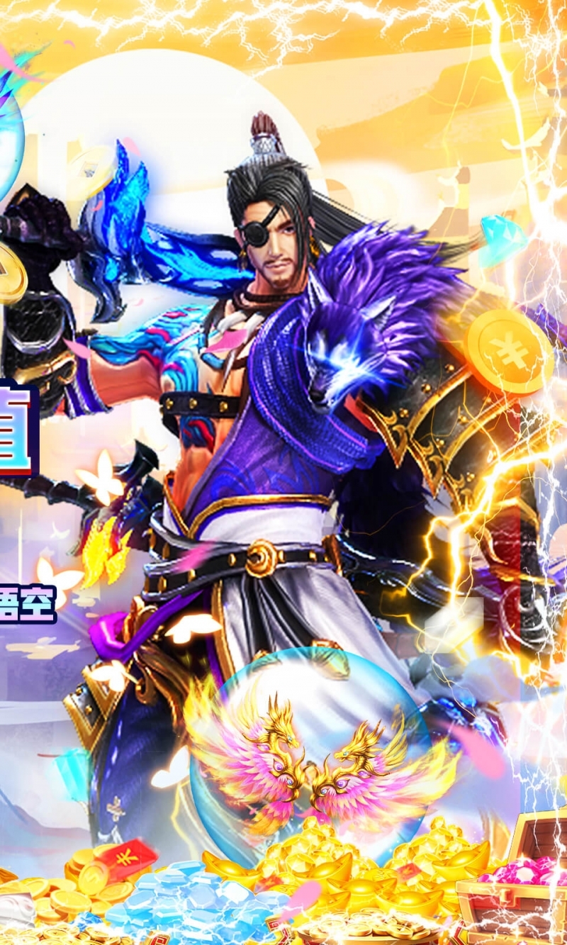 颤抖吧三国-送万元充值1