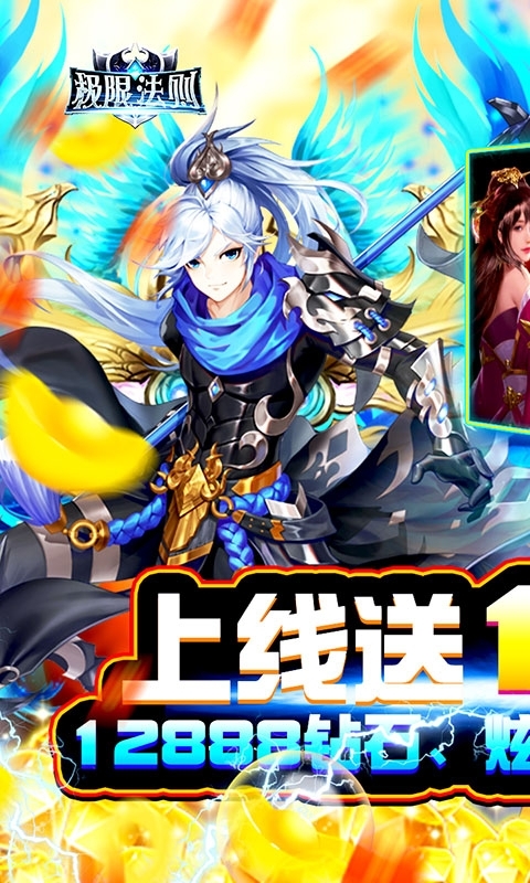 极限法则(GM特权)0