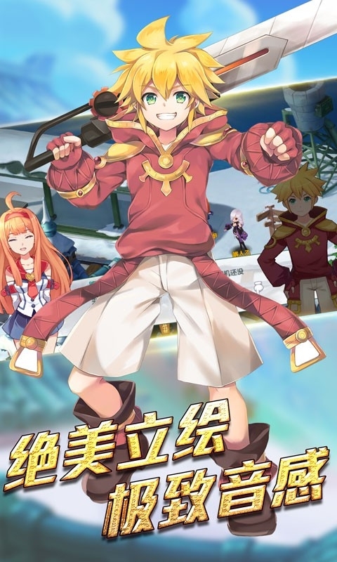 幻龙战记(动漫回合)0