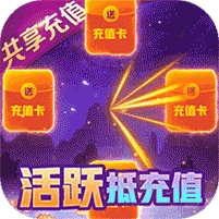 天剑诀(删档内测)