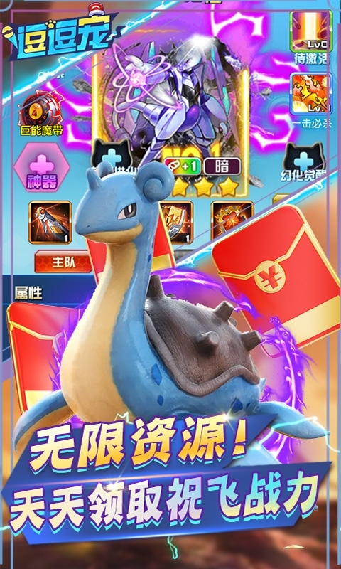 逗逗宠(无限抽绝版)4