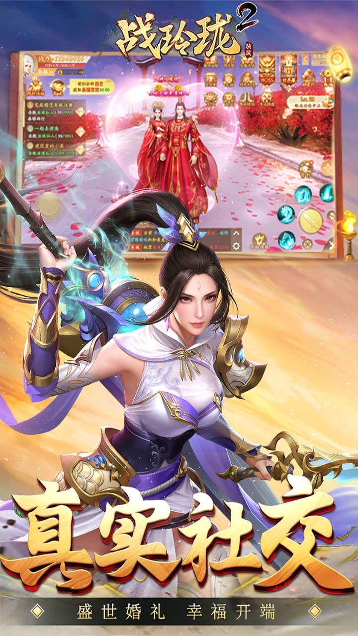 将魂三国(爆款三国卡牌)-14