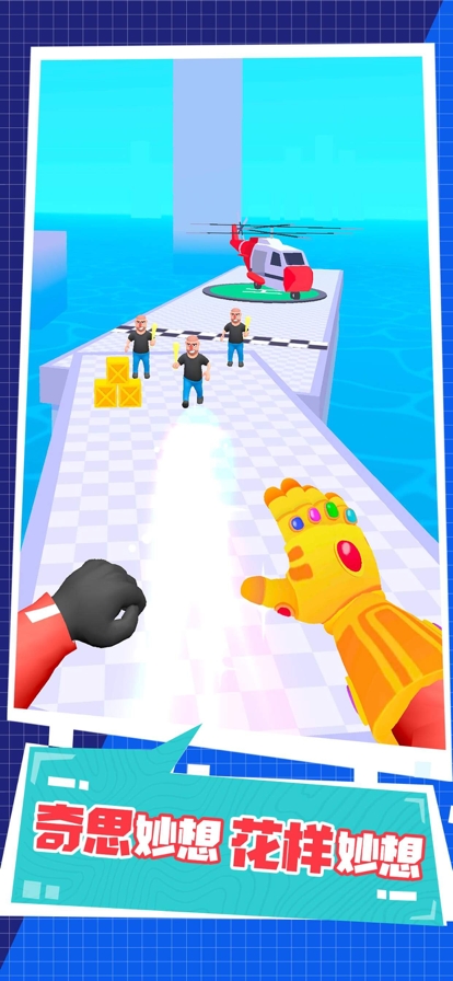 暴走飞刀大师ios版2