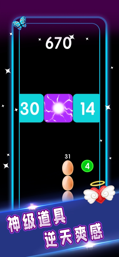 贪吃蛇撞砖块ios版3