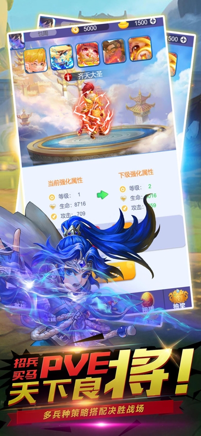 蛋国大魔王ios版4