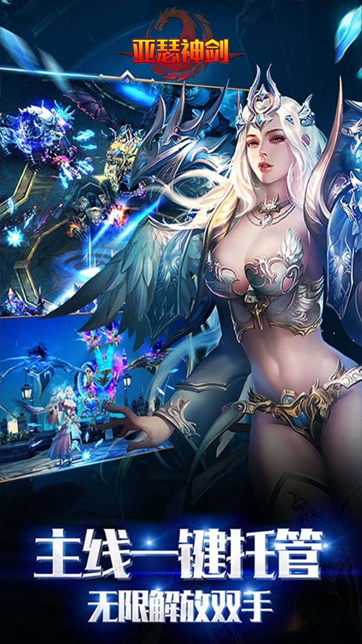 亚瑟神剑(魔幻大作)1