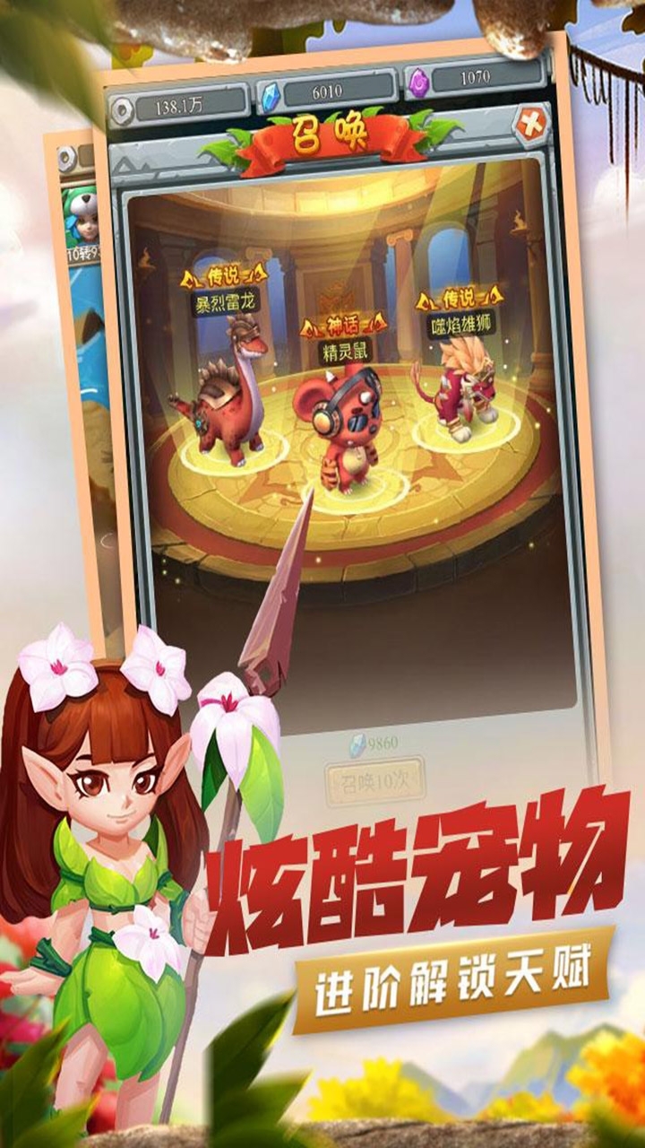 埃克斯幻想(上线送V12)H5-BT1