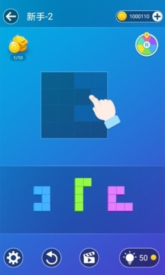 减压方块红包版1