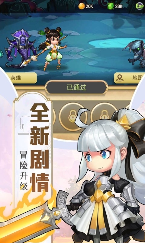 魔法之光(魔幻回合)3