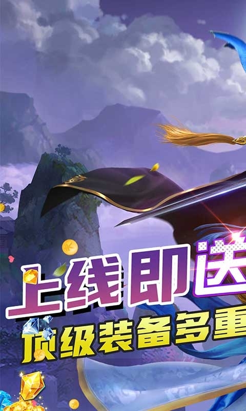 玄机-上线送顶级豪礼0