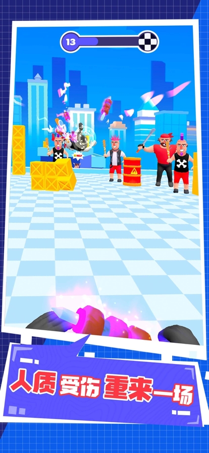 暴走飞刀大师ios版4