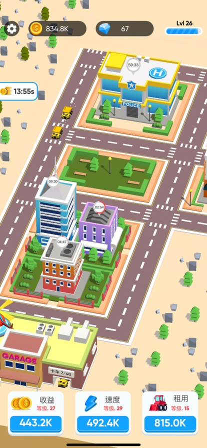 挖掘与建造ios版4