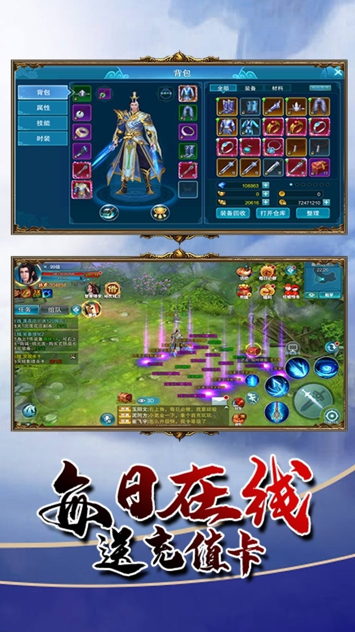 一剑轩辕(送两百元)4