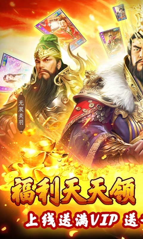 兵法三十七计(满V送千抽)0