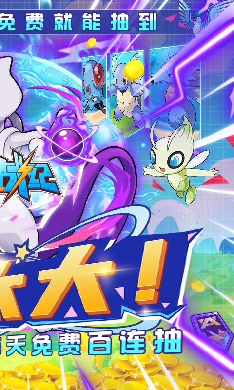 精灵战纪-送GM无限抽1