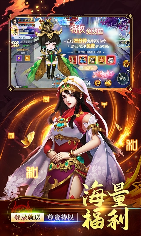 天之禁:诸界破碎(删档内测)4