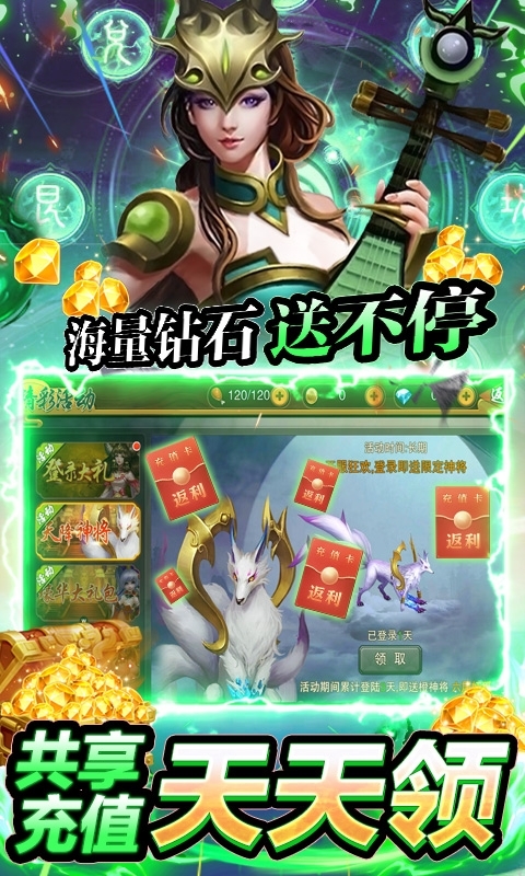 刺客(无限特权版)2